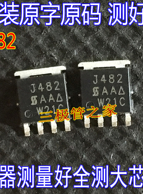 原装原字 SIJ482DP J482 N-Channel 80V60A  SO-8L场效应管MOSFET