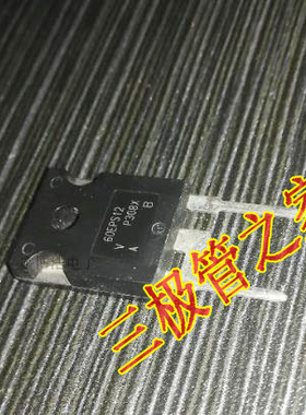 原装进口拆机原字  60EPS12 60A1200V TO-247 快恢复二极管