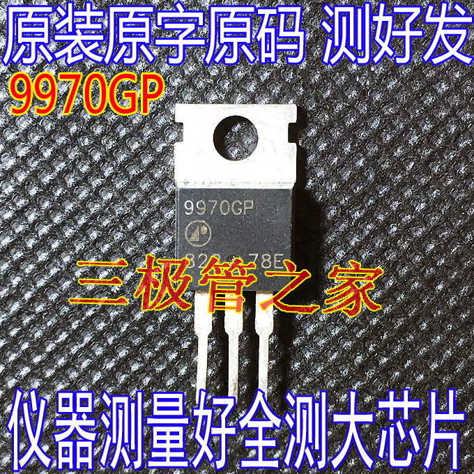 9970GPTO-22060V120A