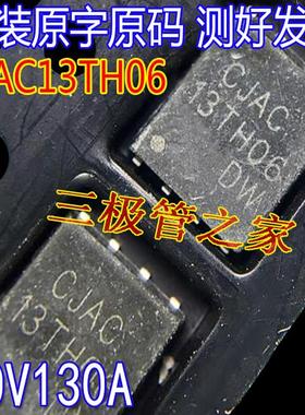 原字CJAC13TH06 13TH06 N沟道功率60V130A 场效应管 PQFNWB5x6-8L