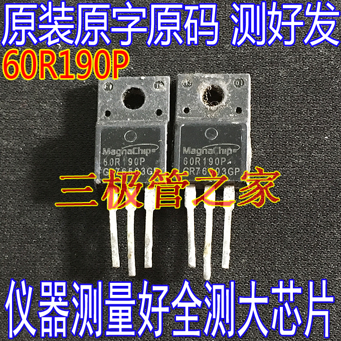 场效应管60R190PMOS管TO-220F