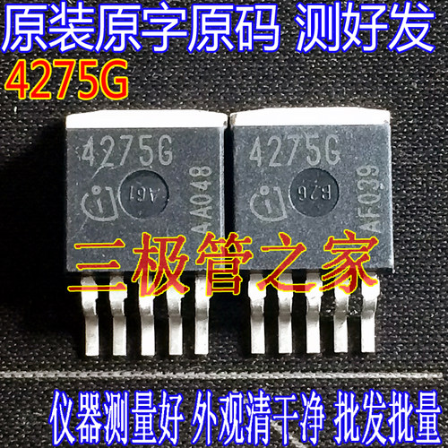 场效应管4275GMOS管TO-263