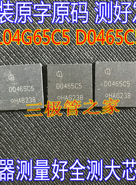 原装进口拆机 IDL04G65C5 D0465C5 650V4A 碳化硅二极管肖特基