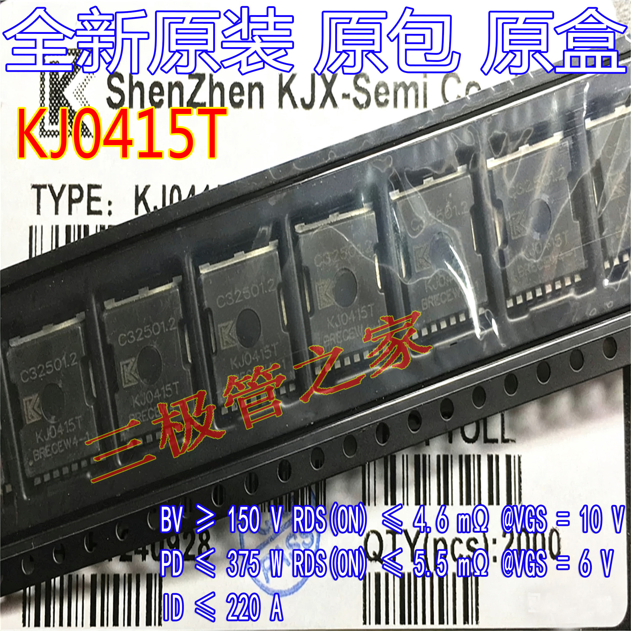 MOSFET场效应管KJ0415T