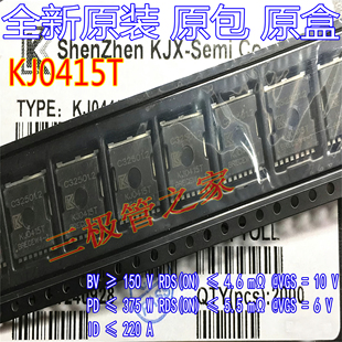 KJ0415T 贴片TOLL MOSFET场效应管 Channel 全新原装