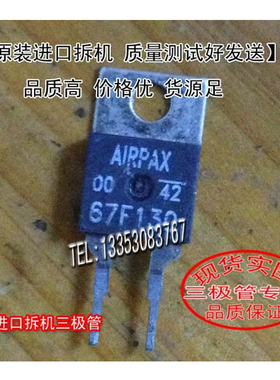 原装进口拆机 原码  67F130 TO-220 三极管