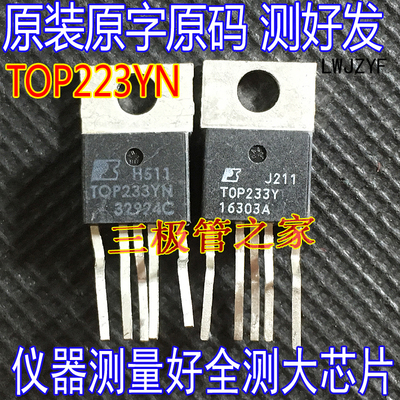 开关电源管TOP223YNTOP2223Y