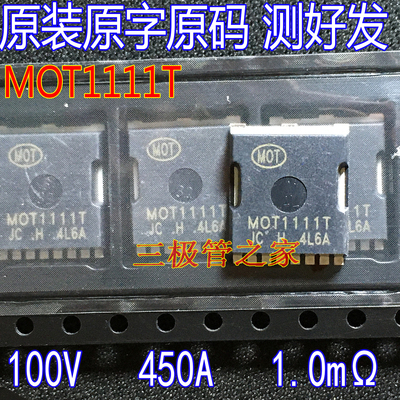 MOSFET场效应管MOT1111T
