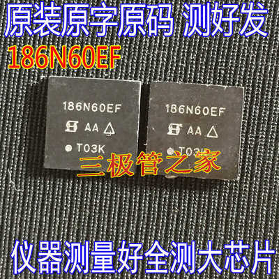 MOSFET功率管SIHH186N60EF