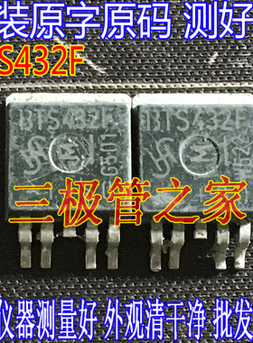 原装进口拆机原字 BTS432F BTS432 BTS432F2  TO-263贴片 稳压管