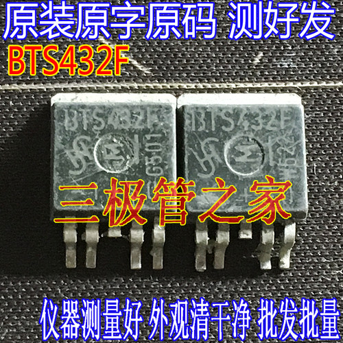 场效应管BTS432FMOS管TO-263