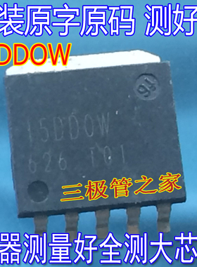 原装进口原字原码 BA15DD0WHFP 15DDOW 15DD0W 薄贴片/现货优势测