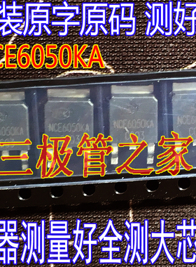 进口拆机NCE60P40K 场效应管 P沟道 40A 60V 贴片TO-252 MOS管NCE
