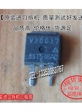 原装进口拆机原码 V30073  V30073  TO-263 场效应管 测好发送