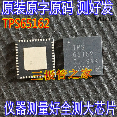 液晶逻辑板芯片ICTPS65162