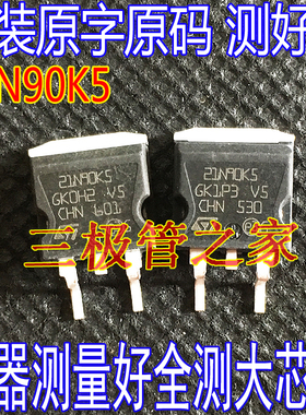进口原字 STB21N90K5 21N90K5 贴片TO-263场效应管MOS管