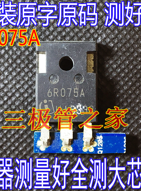 6R075A IPW60R075CPA TO-247 650V39A 原装进口拆机测好