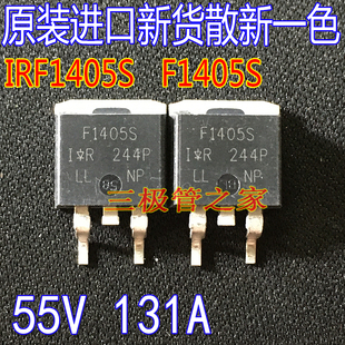 原装进口原字 IRF1405 F1405S IRF1405S TO-263贴片 MOS场效应管