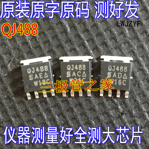 MOSFET汽车芯片SQJ488EP