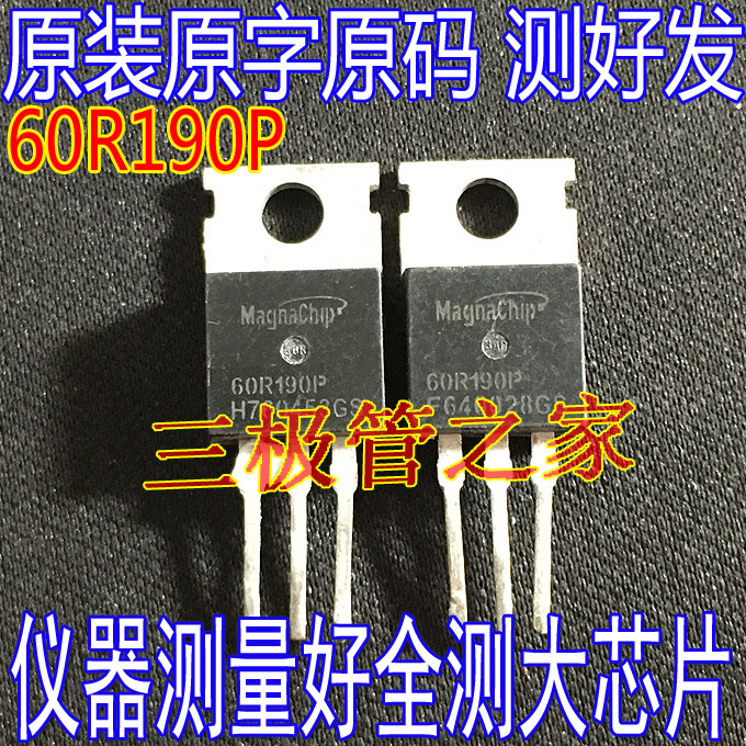 场效应管60R190PMOS管TO-220