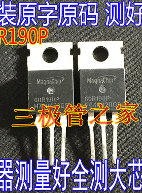 原装进口拆机 60R190P MMP60R190PTH 20A/650V TO-220 场效应管