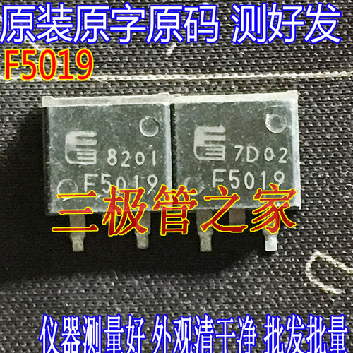 原装进口F5019TO-263贴片