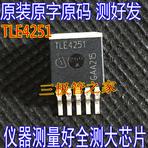 低压差稳压器TLE4251GTLE4251