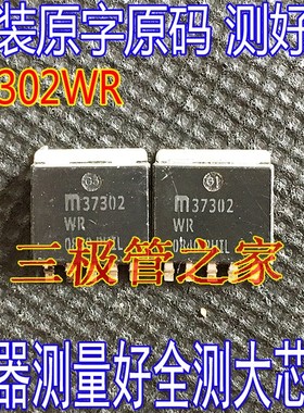 原装进口拆机原字原码 MIC37302BR MIC37302WR 37302BR 超薄/测好