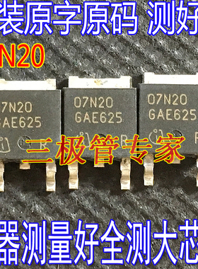 原字原码 FDD7N20 SPD07N20 FQD7N20 贴片TO-252场效应200V7A