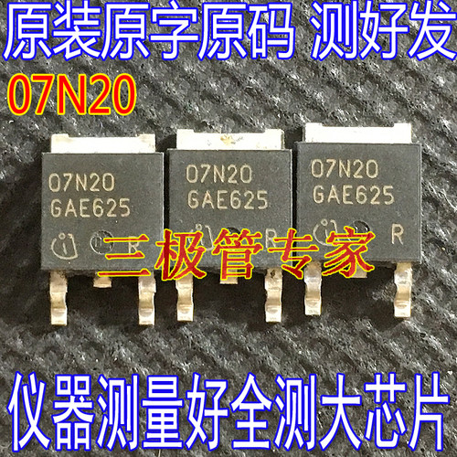 原字原码 FDD7N20 SPD07N20 FQD7N20 贴片TO-252场效应200V7A - 封面
