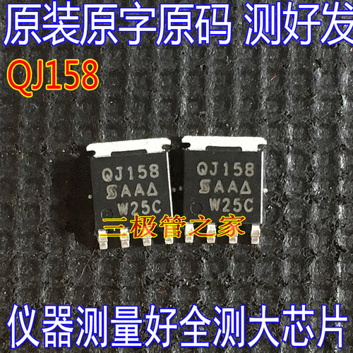 MOSFET场效应管SQJ158EP