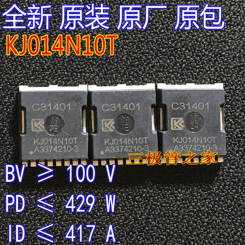 MOSFET场效应管KJ014N10T