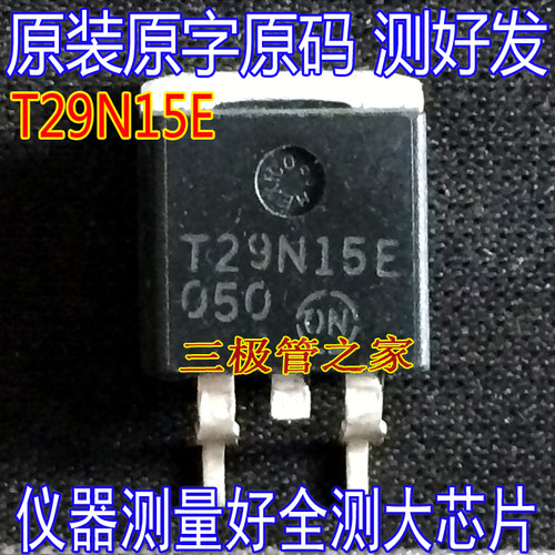 原装进口拆机场效应管
