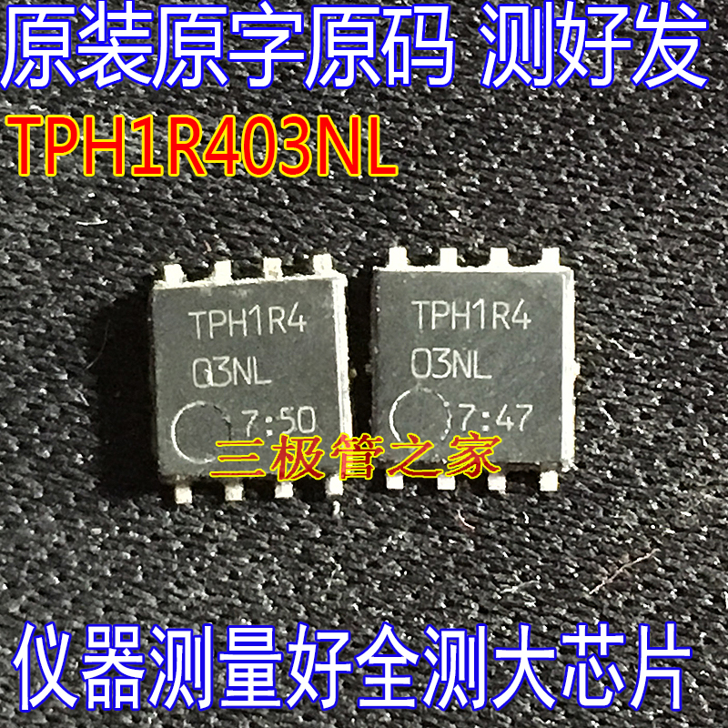 MOSFET场效应管TPH1R403NL