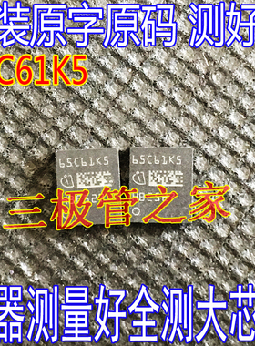 原装进口拆机 65C61K5 IPL65R1K5C6S  TDSON-8 700V 8.4A