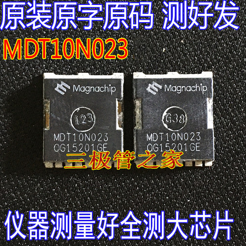 MOSFET管场效应管MDT10N023