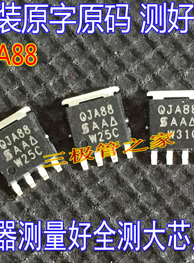 原装原字 SQJA88EP QJA88 场效应管MOSFET N-CH 40V30A PPAK SO-8