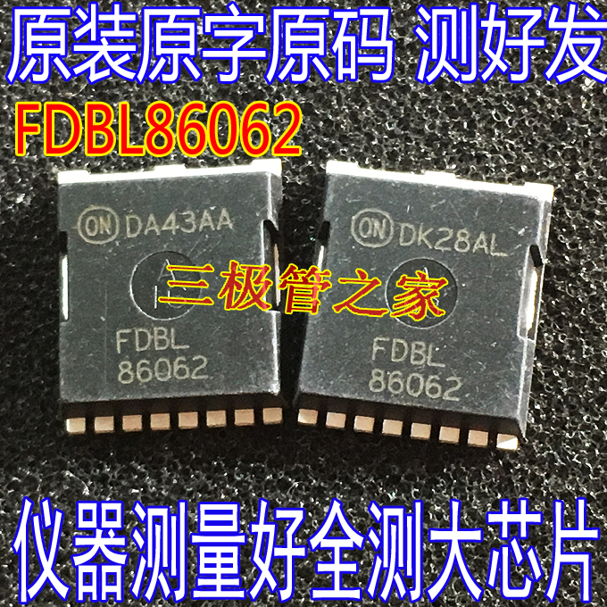 场效应管FDBL86062MOS