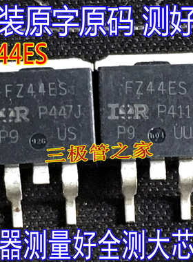 原装进口拆机原字 FZ44ES IRFZ44ES TO-263贴片/场效应管 测好