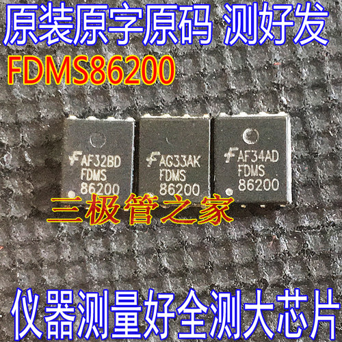 MOS场效应管FDMS86200贴片PQFN8