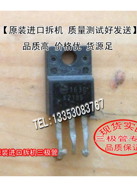 原装进口拆机 原码  2SK2185  K2185 TO-220  三极管