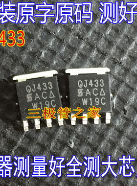 原装原字 SQJ433EP QJ433 Automotive P-Channel 30V75A MOSFET