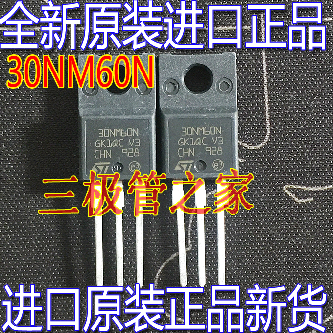 场效应管30NM60NMOS管TO-220F