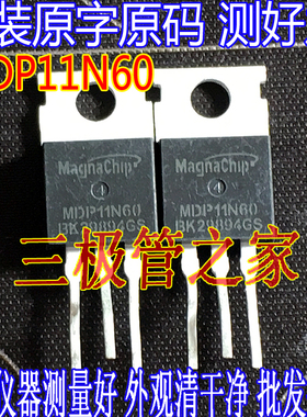 原装进口拆机原字 MDP11N60 MDP 11N60 N沟道 大功率场效应管
