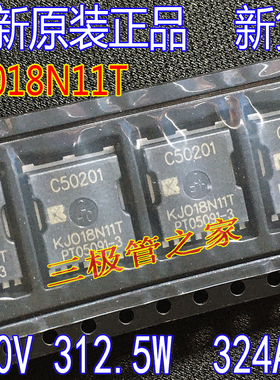 全新原装 KJ018N11T 018N11T 100V324A贴片TOLL-8 场效应管MOSFET