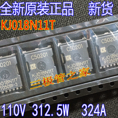 MOSFET大电流场效应管KJ018N11T