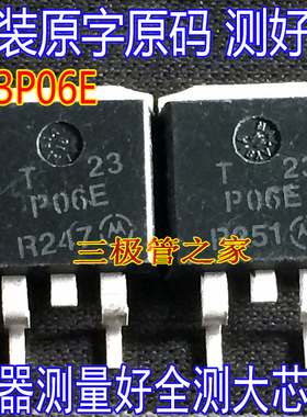 原装进口拆机原字 MTB23P06E T23P06E  贴片场效应管/现货测好