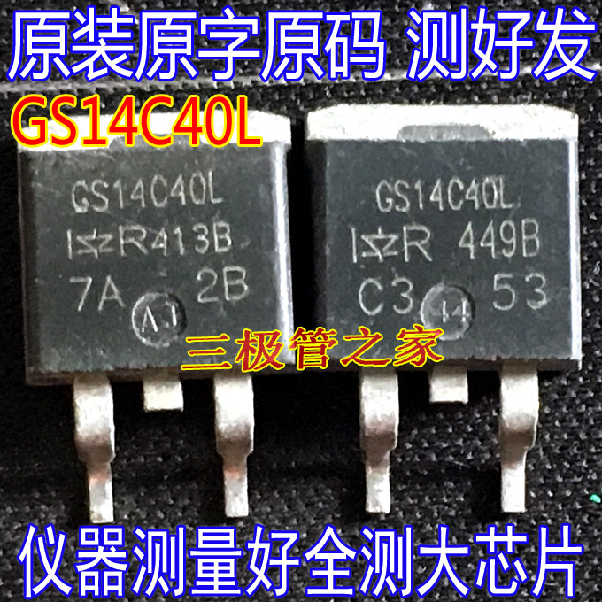 MOSFET场效应管GS14C40L图片
