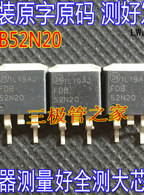 FDB52N20TM FDB52N20 52N20场效应管MOSFET N沟道200V52A TO-263