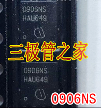 进口大电流低内阻 BSC0906NS 0906NS QFN贴片 30V 63A MOS管